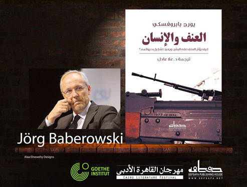 Räume der Gewalt © Sefsafa/ Cairo International Literature Festival Räume der Gewalt
