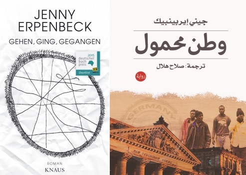 Jenny Erpenbeck: Gehen, ging, gegangen © Albrecht Knaus Verlag / Sefsafa Verlag Jenny Erpenbeck: Gehen, ging, gegangen