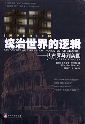Book cover Imperien