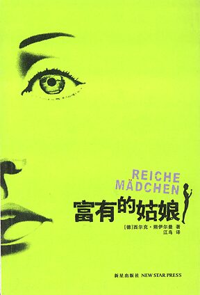 Book cover Reiche Mädchen