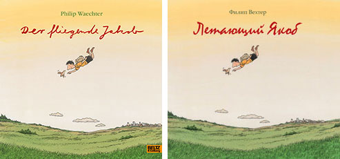 Philip Waechter: Der fliegende Jakob