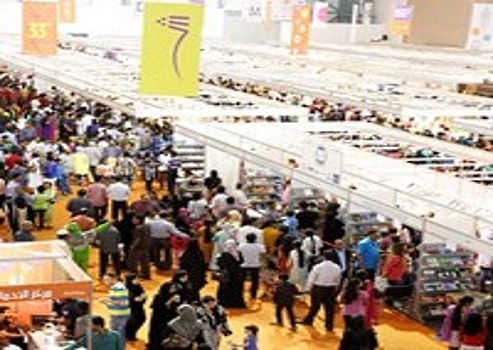 Sharjah Book Fair, UAE