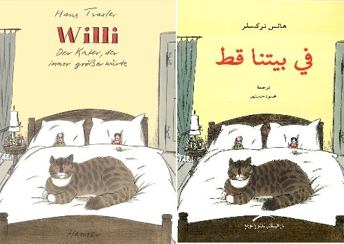 Willi. Der Kater, der immer größer wurde