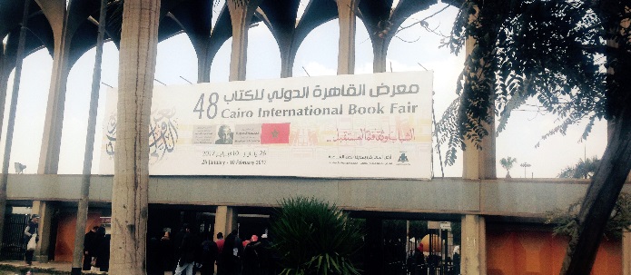 Eingang Buchmesse Kairo 2017