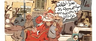 Arabische Comics