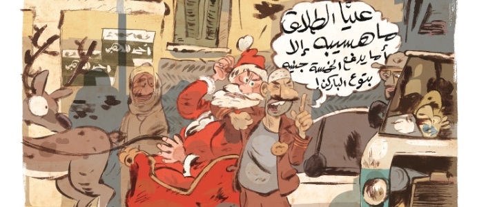 Arabic Comics