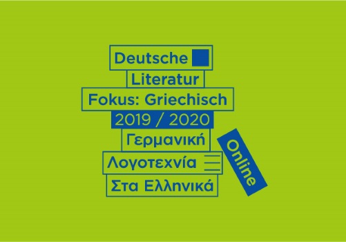 New Litrix Special-focus Language: Greek, 2019-2020 © Goethe-Insitut New Litrix Special-focus Language: Greek, 2019-2020